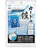 Amazon | Ultimate Guard(アルティメットガード) Magnetic Card Case