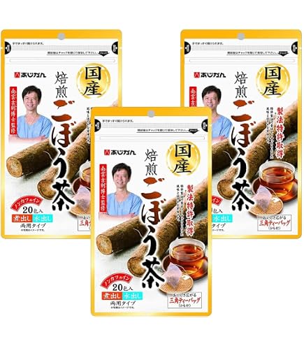 Amazon.co.jp: あじかん 機能性表示食品 国産焙煎 ごぼう茶 28包×3袋