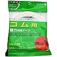 寺岡製作所 ゴム用 強力両面テープ 幅20mmX長さ20m No.775
