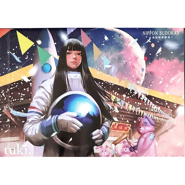 Amazon.co.jp: 【Amazon.co.jp限定】NIPPON BUDOKAN ～承認欲求爆発