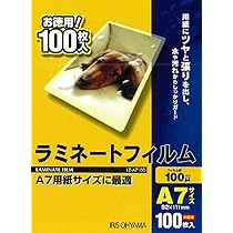 Amazon | アイリスオーヤマ ラミネートフィルム 100μm A7 サイズ 100枚