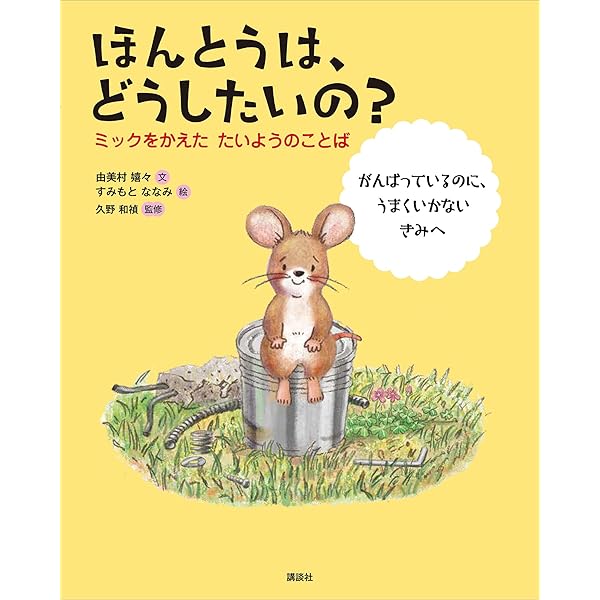 ただいま (児童創作絵本) | 豊福まきこ | 読み物 | Kindleストア | Amazon