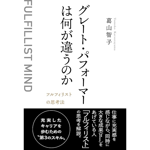 和のこころ | 葛山智子 | 国際ビジネス | Kindleストア | Amazon