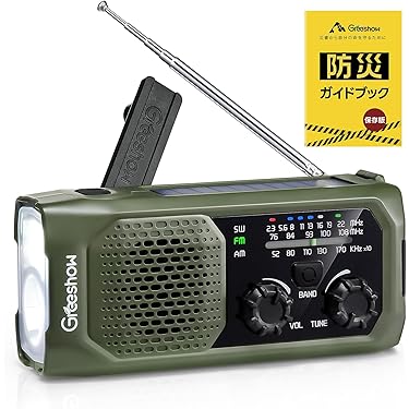 Amazon.co.jp 最新リリース: 充電式ライト・ラジオ の新着
