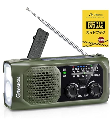 Amazon.co.jp: SONY 防災用 手回し充電 FM/AMポータブルラジオ