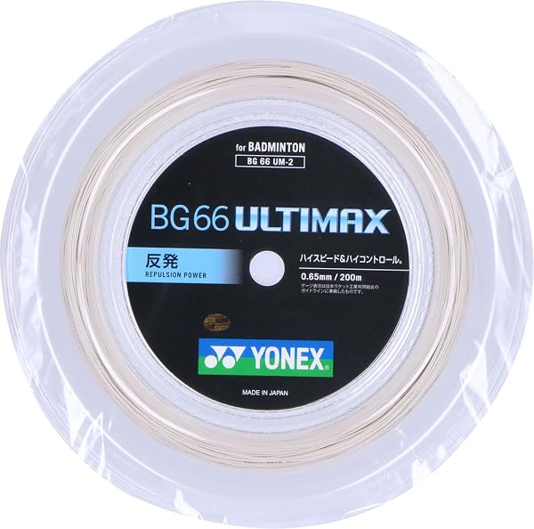 ヨネックス(YONEX) バドミントン ストリング BG66アルティマックス BG66 ULTIMAX - 1