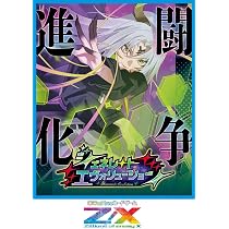 Amazon.co.jp: タカラトミー(TAKARA TOMY) ウィクロス WX26-P1 TCG