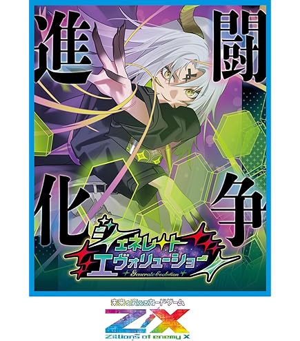 Amazon.co.jp: Z/X -Zillions of enemy X- ネクサス・フロンティア