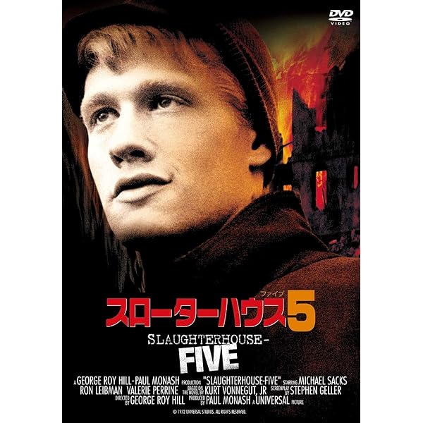 Amazon.co.jp: ガープの世界 : ロビン・ウィリアムズ, メアリー・ベス