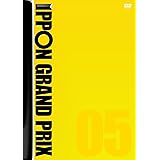 IPPONグランプリ05 [DVD]