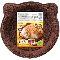 マルカン NYANTA CLUB 遠赤外線ホッとヒーター 猫鍋マット付