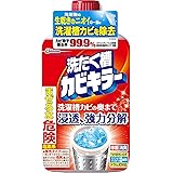 洗たく槽 カビキラー 塩素系液体タイプ 550g ドラム式 除菌 洗濯機 クリーナー 洗浄剤 カビ取り まとめ買い 生乾き 防止 消臭