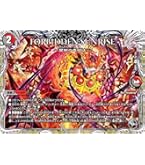 Amazon.co.jp: デュエルマスターズ FORBIDDEN SUNRISE ～禁断の夜明け
