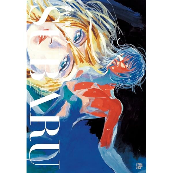 SUBARU昴 文庫版 コミック 全6巻完結セット (小学館文庫) | 曽田 正人