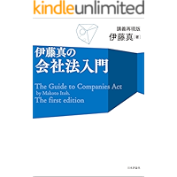 Amazon Co Jp 売れ筋ランキング 法律 の中で最も人気のある商品です