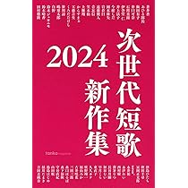 【絶版】増補改訂版 くわしい英米現代文の新研究 くわしい英米現代文の新研究 改訂版 | 多田 幸蔵 |本 | 通販