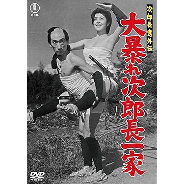 Amazon.co.jp 最新リリース: 日本の時代劇映画 の新着ランキングです。