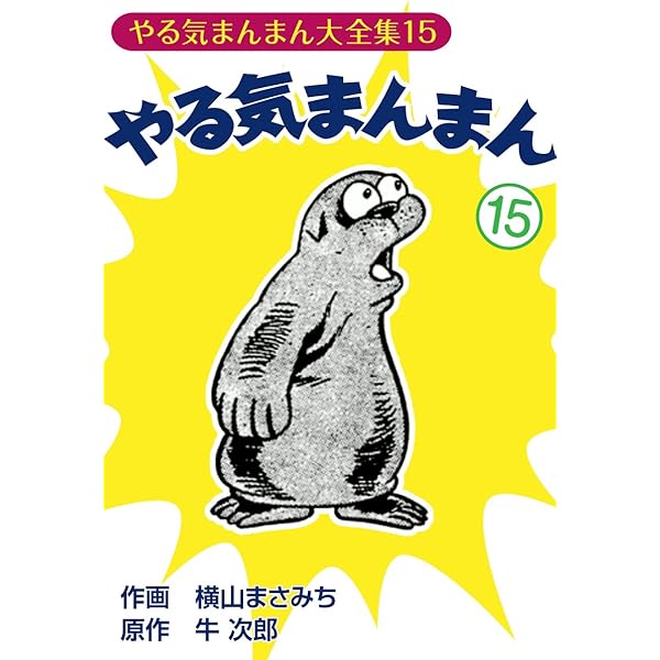【中古】 週末１時間でできる仕事改善術 ちょっとの努力で仕事が変わる！/ぱる出版/横山渉 中古】 週末1時間でできる仕事改善術 ちょっとの努力で仕事が