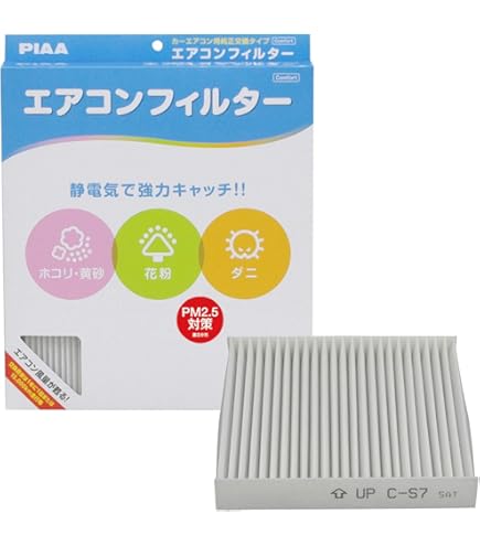 Amazon.co.jp: 【ON-EA14S】マツダ・スズキ 消臭 花粉症対策