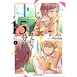 キミの忘れかたを教えて2 電撃コミックスnext 花田 ももせ スニーカー文庫編集部 あまさきみりと フライ フライ スニーカー文庫編集部 本 通販 Amazon