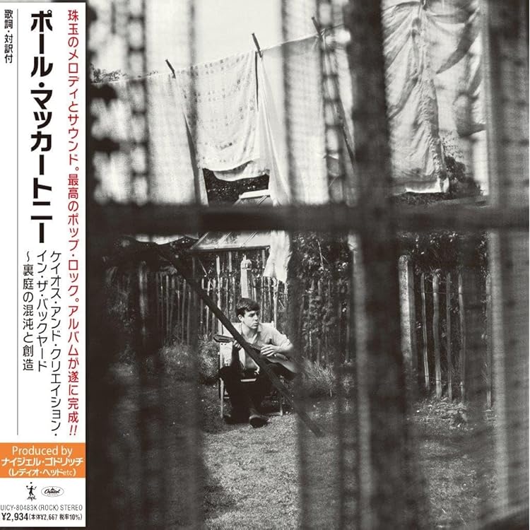 奇跡の新品！ アメーバ・ギグ ポール・マッカートニー LPレコード ビートルズ 奇跡の新品！ アメーバ・ギグ ポール・マッカートニー LPレコード