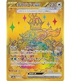 Amazon.co.jp: ポケモンカードゲーム S6a 101/069 基本悪エネルギー