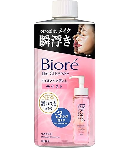 Amazon.co.jp: ビオレ Bioré ザクレンズ オイルメイク落とし つめかえ