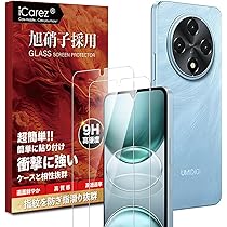 UMIDIGI G100A スマートフォン 8GB/128GB 6000mAh 楽天市場】UMIDIGI スマホ 携帯電話 G100A/G9A 4+4GB RAM+64GB/128GB