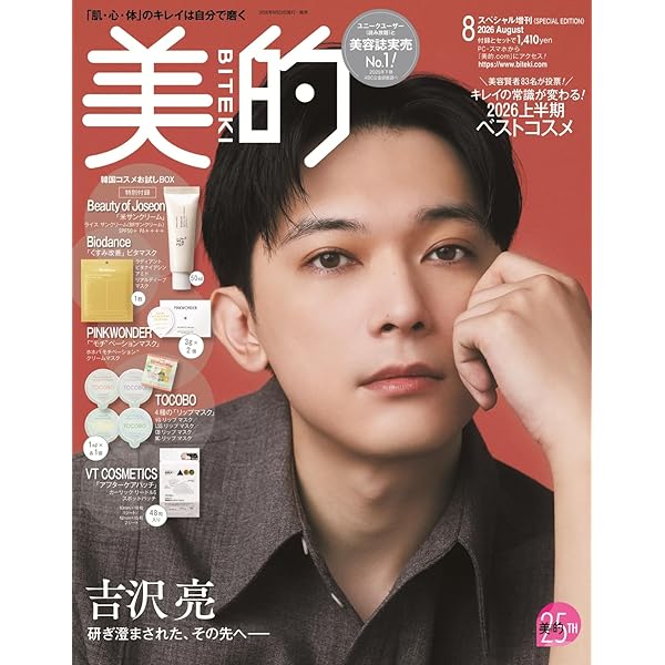 Amazon.co.jp: 男子旅 Blu-ray BOX vol.1 : 竹内涼真, 吉沢亮, 町田