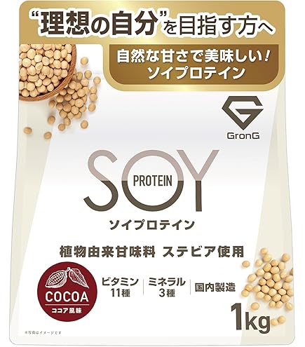 Amazon | MYPROTEIN ソイプロテインアイソレート チョコレートスムース Amazon | MYPROTEIN ソイプロテインアイソレート チョコレートスムース
