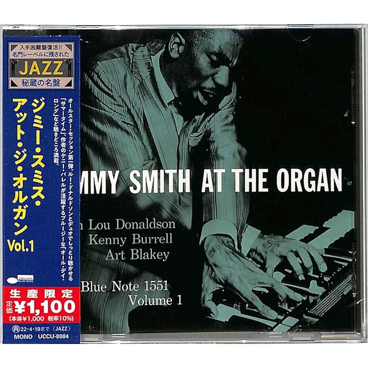 Amazon.co.jp: ザ・キャット - ジミー・スミス: ミュージック