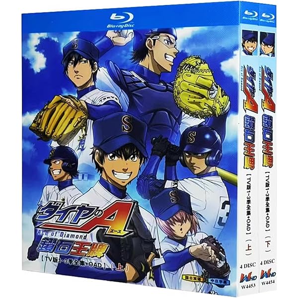 Amazon.co.jp: ダイヤのA Blu－ray BOX 1 [Blu-ray] : 寺嶋裕二, 増原