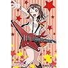 戸山 香澄(とやま かすみ) BanG Dream!(バンドリ!) - 戸山 香澄(とやま かすみ) iPhone(640×960)壁紙 76647