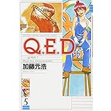 Q.E.D.証明終了(5) (講談社コミックス月刊マガジン)