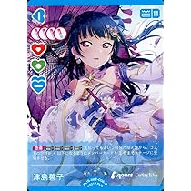 PSA10】津島善子 スクコレvol4 2016 LL04-081 サンシャイン スクコレ 津島善子 7枚セット - メルカリ