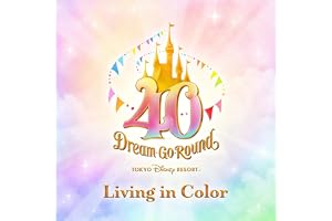 リビング・イン・カラー (東京ディズニーリゾート40周年“ドリームゴーラウンド”テーマソング)