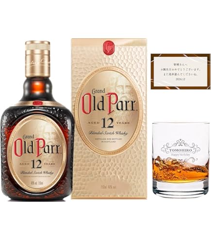 Amazon.co.jp: 飲み比べ2本セット「オールドパー12年」「オールドパー