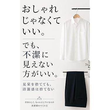 Amazon.co.jp 最新リリース: 収集・コレクション の新着ランキングです。