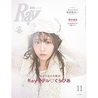 Amazon.co.jp: 櫻井優衣ファースト写真集YUi : 櫻井優衣: 本
