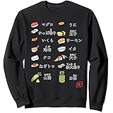 日本の寿司 トレーナー
