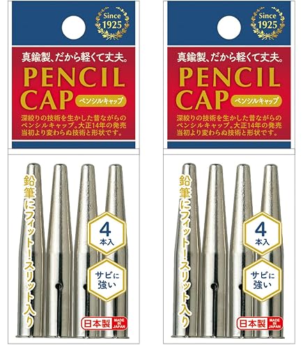 Amazon.co.jp: クツワ 鉛筆キャップ(シルバー) 3本入 RB028 + 画材屋