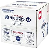 日田天領水 20L