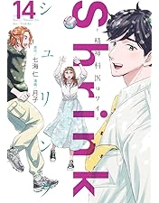 Amazon.co.jp: Shrink－精神科医ヨワイ－ [Blu-ray] : 中村倫也, 七海