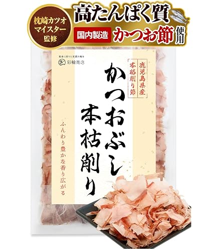 Amazon.co.jp: 築地魚群 築地かつおぶし松村「かつお節 特上削り」250g