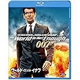 007/ワールド・イズ・ノット・イナフ [Blu-ray]