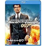 007/ワールド・イズ・ノット・イナフ [Blu-ray]