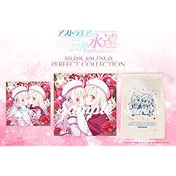 Amazon | 蒼の彼方のフォーリズム 10th Anniversary Vocal Collection