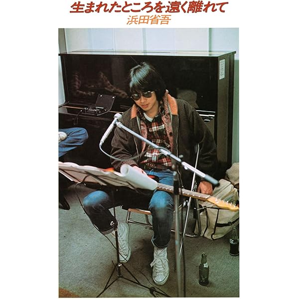 Amazon.co.jp: 誰がために鐘は鳴る (完全生産限定盤) (アナログ盤