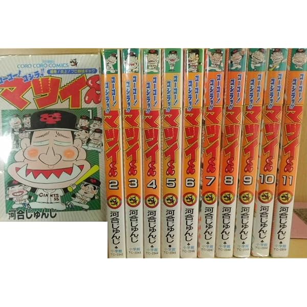 かっとばせ!キヨハラくん 1~最新巻(てんとう虫コミックス