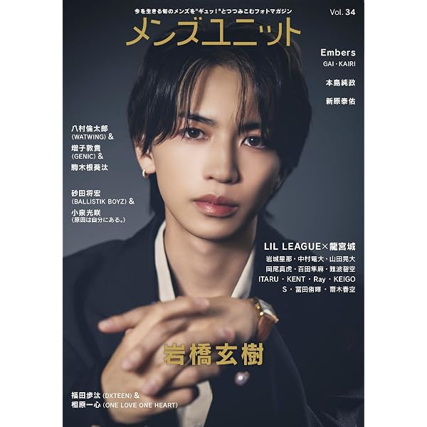 Amazon.co.jp: 【Amazon.co.jp限定】MOTTO (完全生産限定盤) - 龍宮城